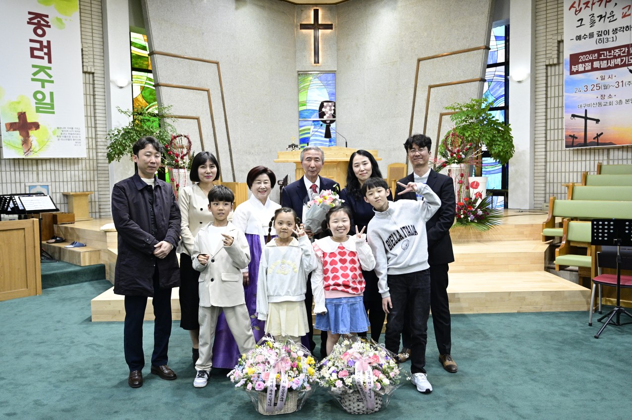비산동 교회 행사 사진-24년3월24일 은퇴식 단체 사진-58429902791.jpg