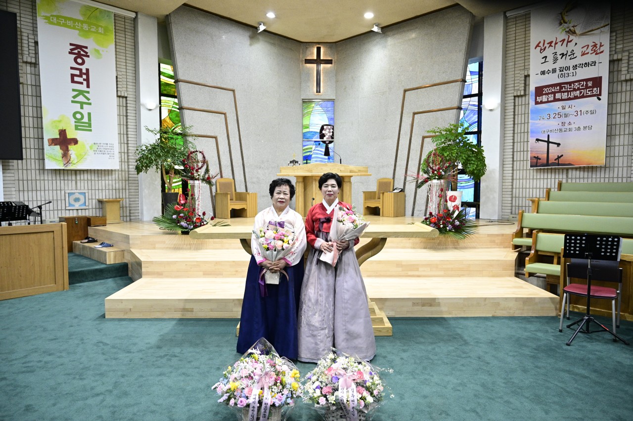 비산동 교회 행사 사진-24년3월24일 은퇴식 단체 사진-58429902806.jpg