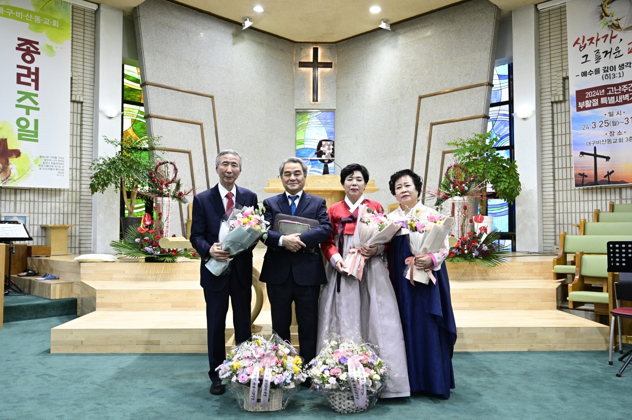 비산동 교회 행사 사진-24년3월24일 은퇴식 단체 사진-58429902780.jpg