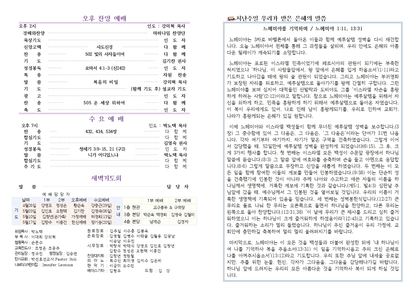 KakaoTalk_20260502_134404914.jpg