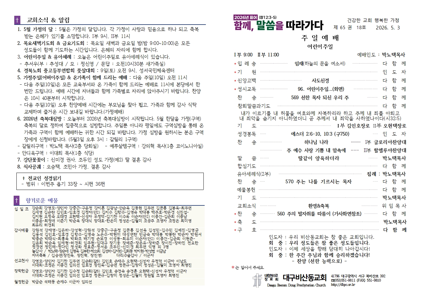 KakaoTalk_20260502_134400785.jpg