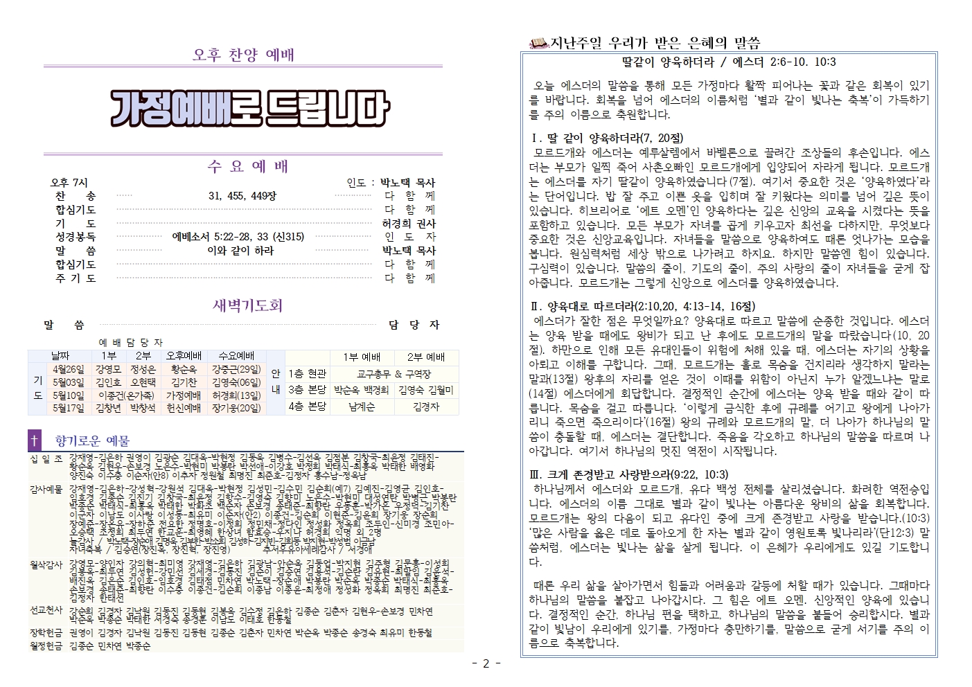 KakaoTalk_20260509_135159946.jpg