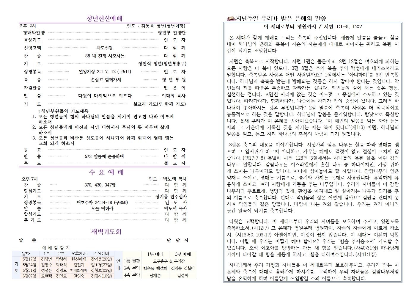 KakaoTalk_20260516_144439937.jpg