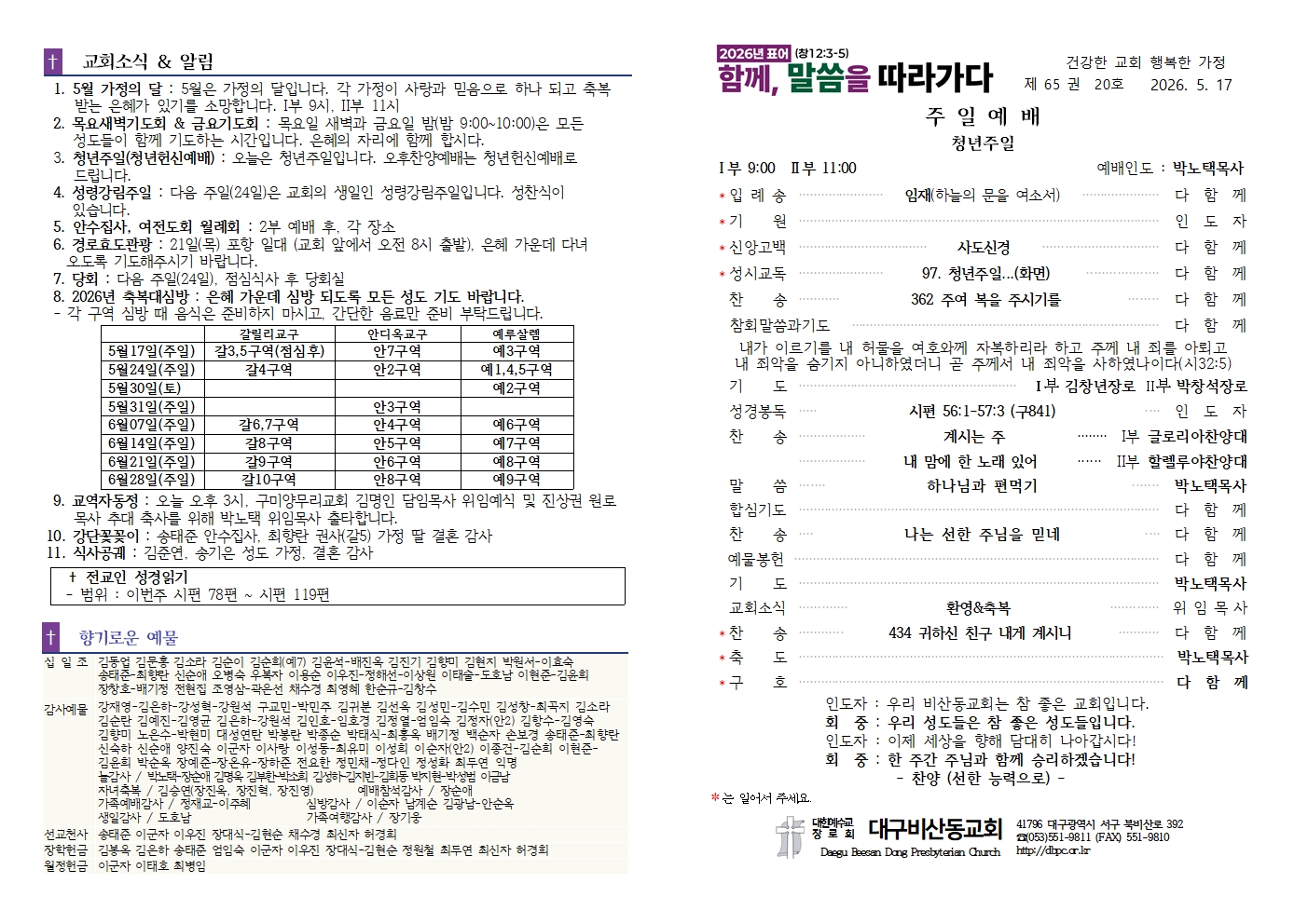 KakaoTalk_20260516_144437153.jpg