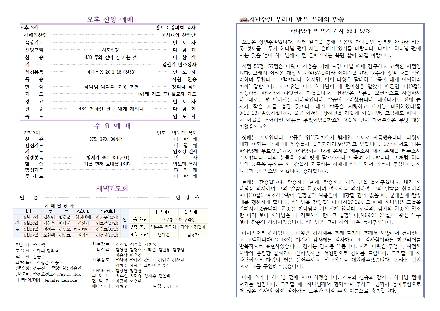 KakaoTalk_20260523_135540190.jpg