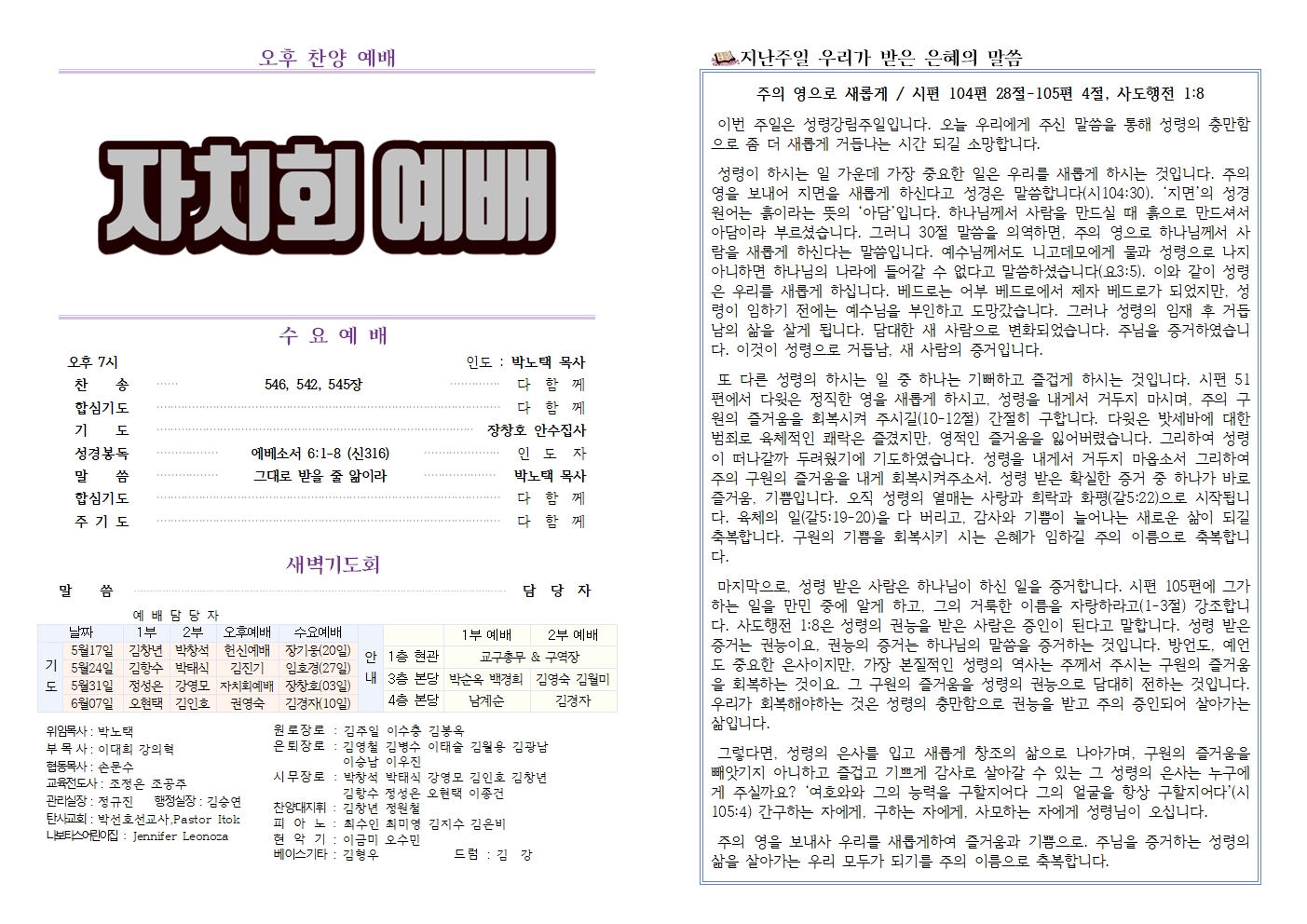 KakaoTalk_20260530_144442101.jpg