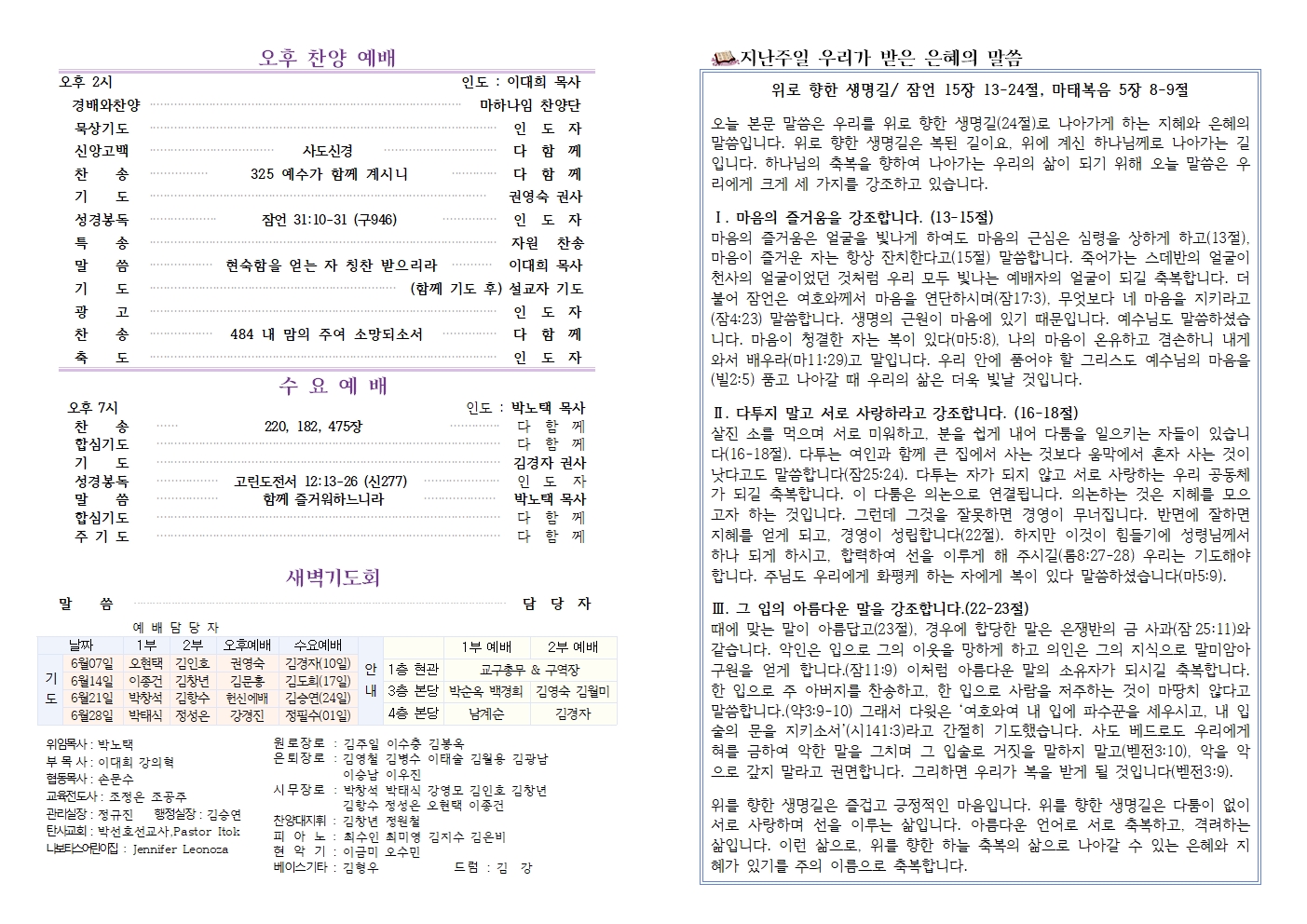 KakaoTalk_20260606_145035150.jpg