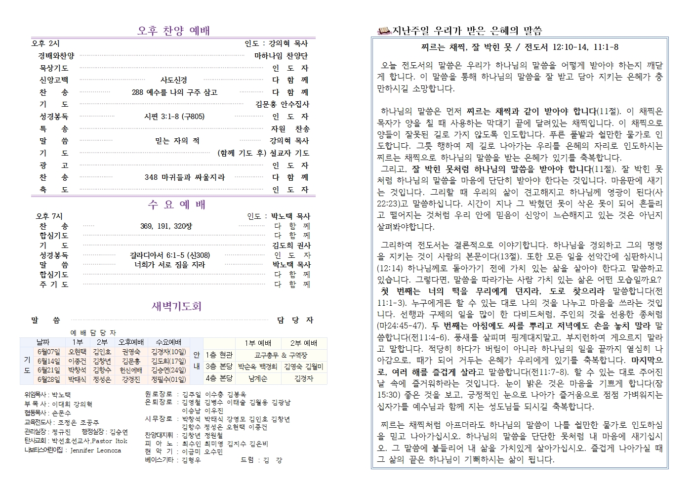 KakaoTalk_20260613_135821732.jpg