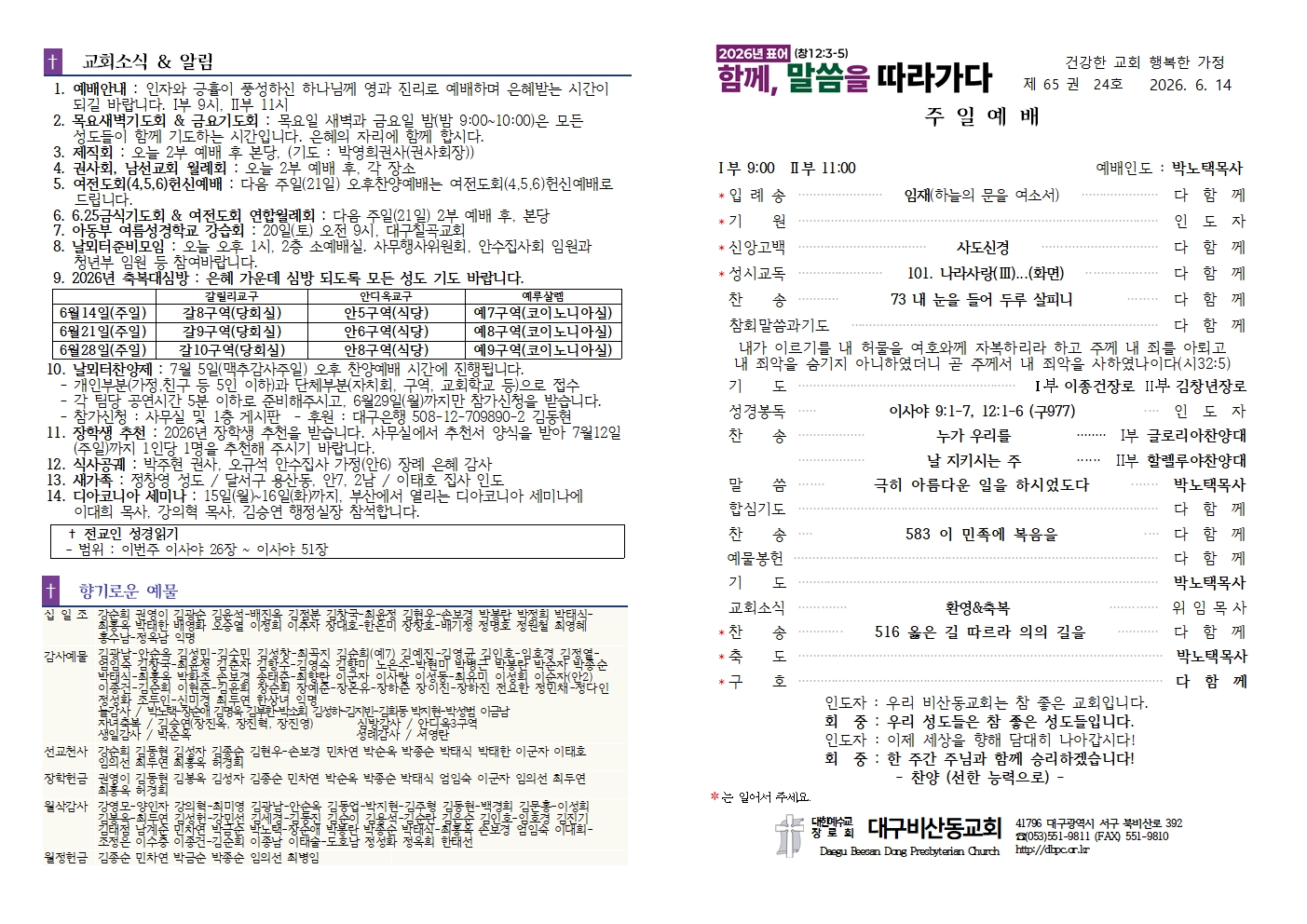 KakaoTalk_20260613_135819866.jpg