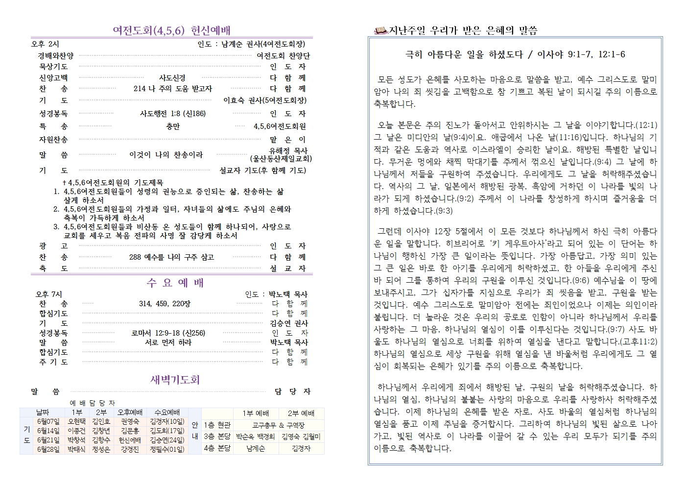 KakaoTalk_20260620_140405147.jpg