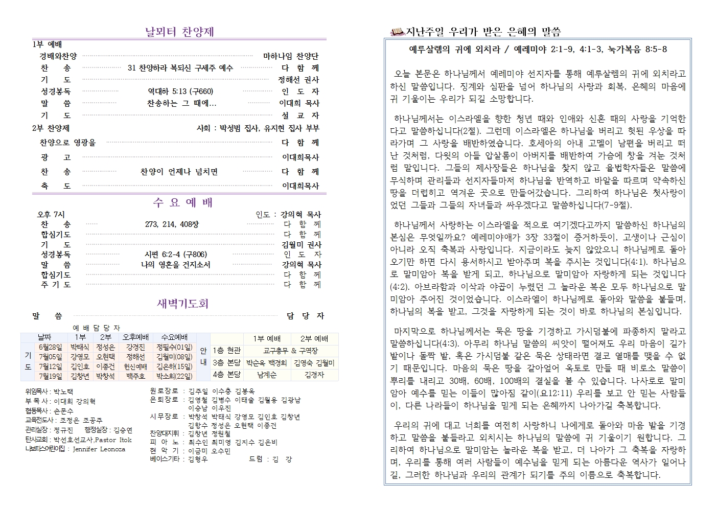 KakaoTalk_20260704_190236325.jpg