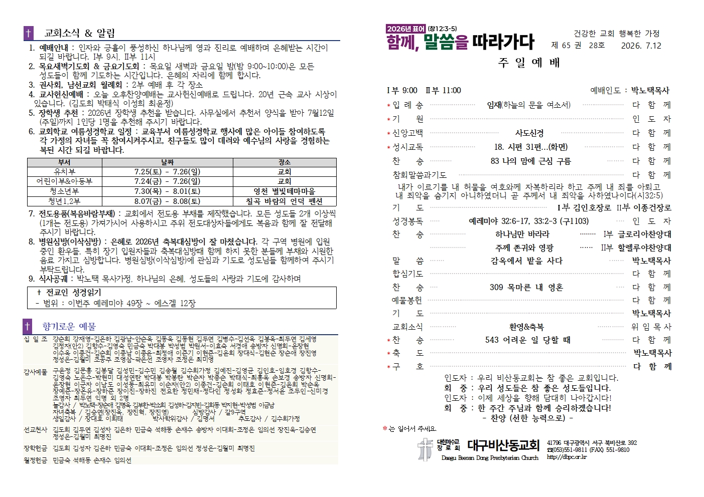 KakaoTalk_20260711_134156419.jpg