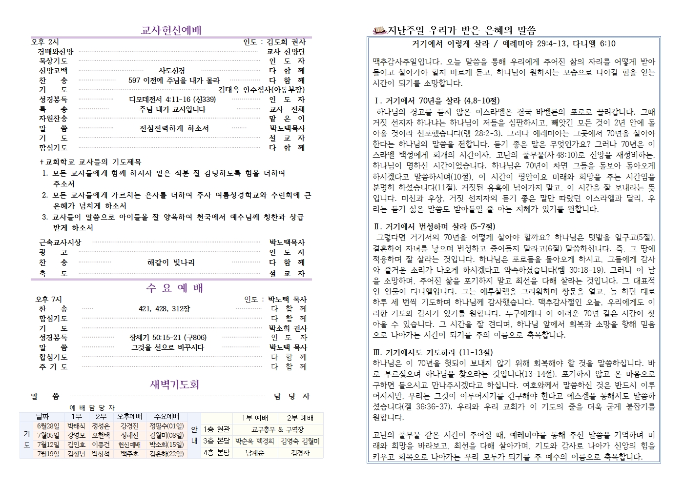 KakaoTalk_20260711_134159140.jpg