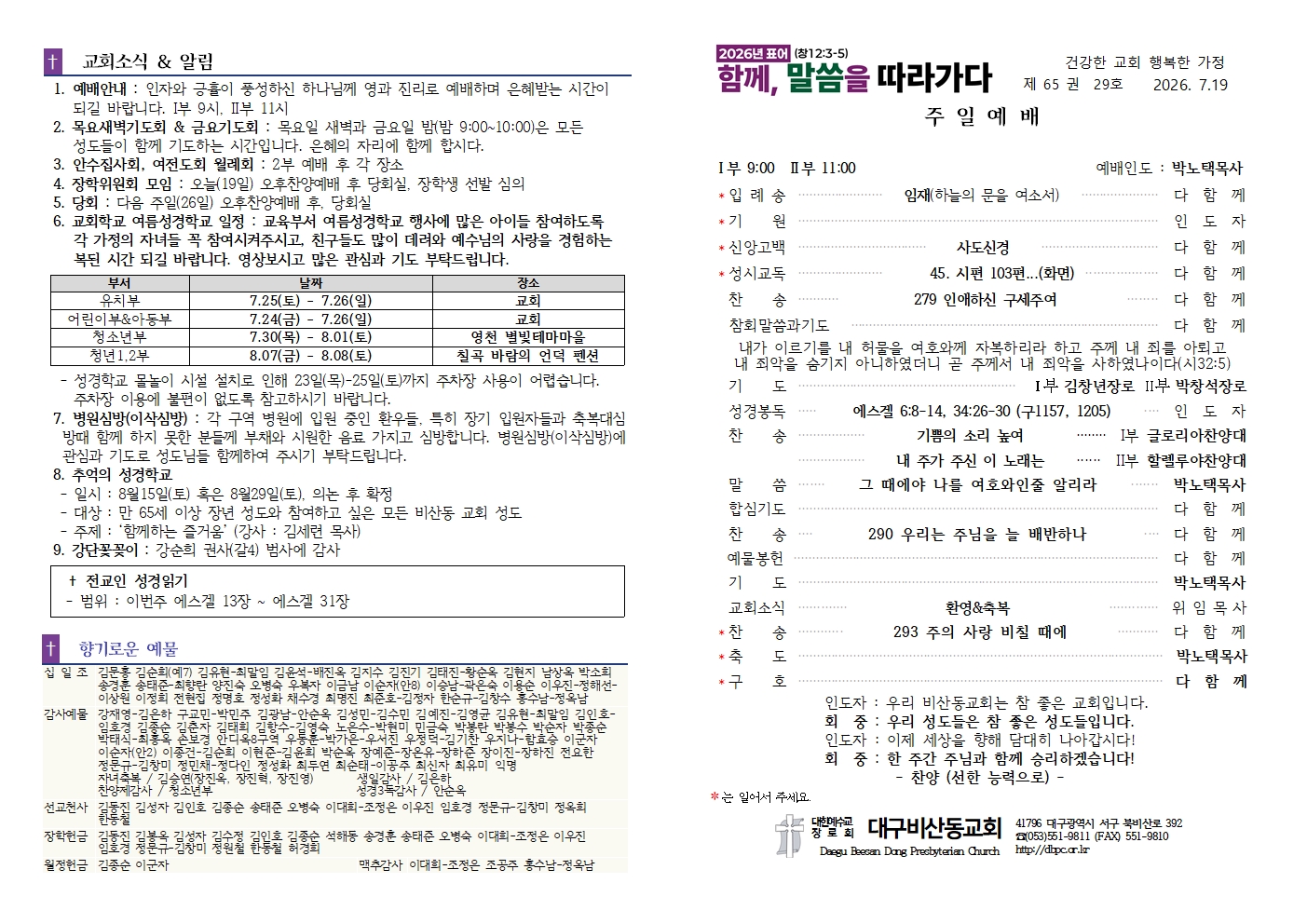 KakaoTalk_20260718_152520716.jpg