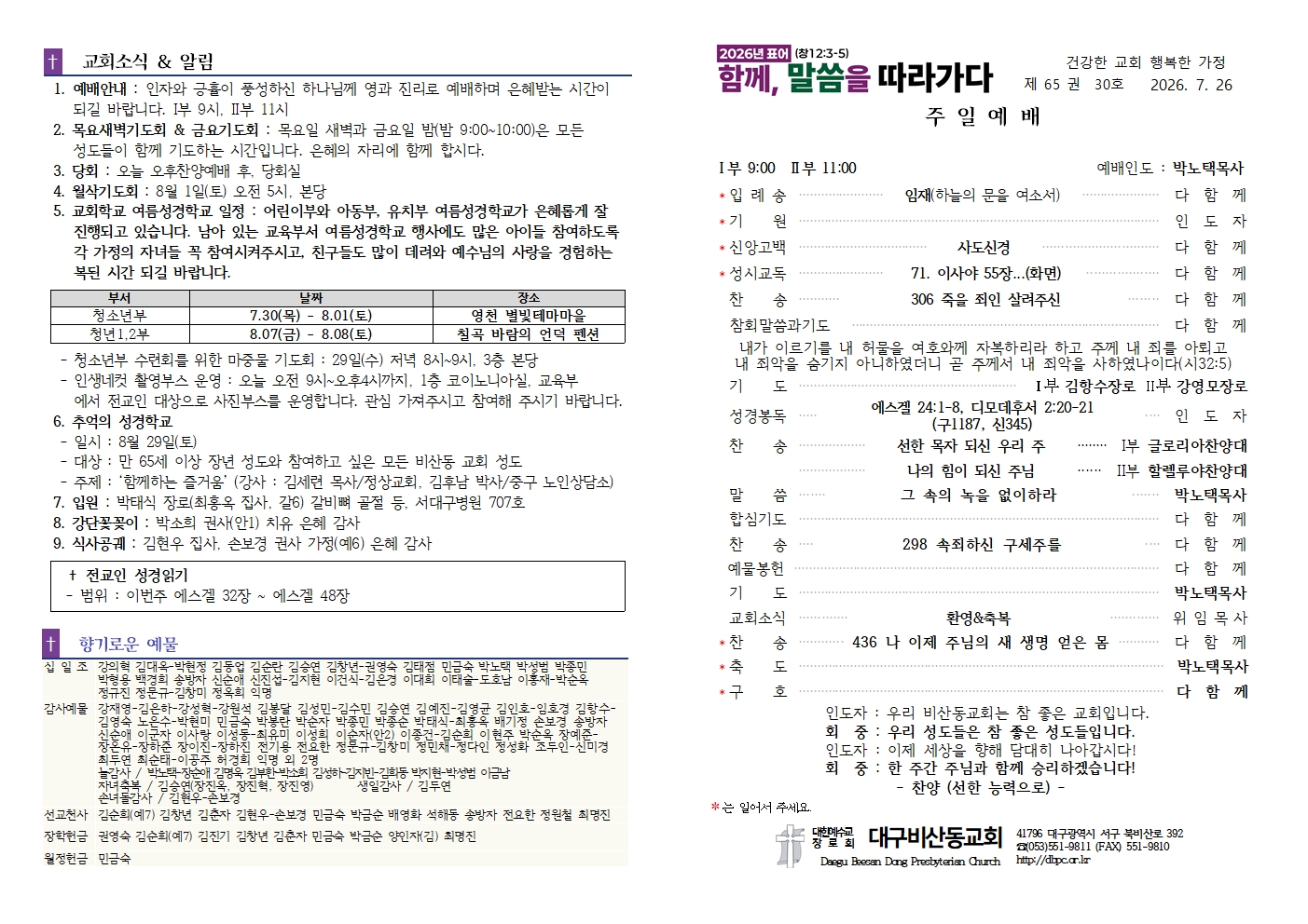 KakaoTalk_20260725_140904146.jpg
