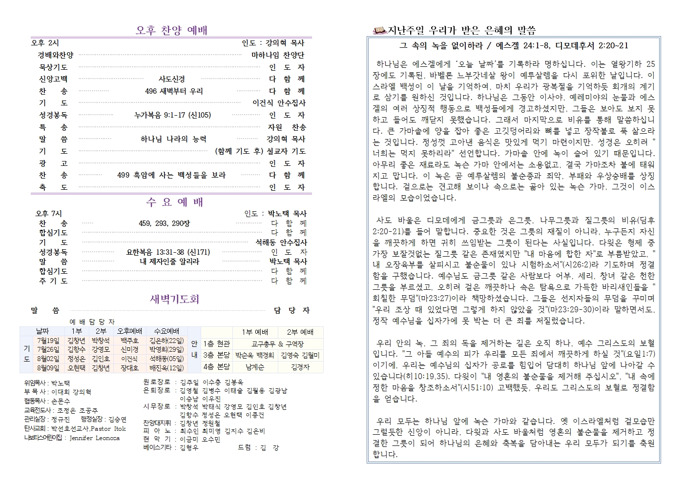 KakaoTalk_20260801_142413648.jpg