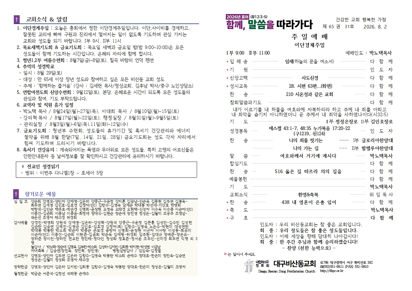 KakaoTalk_20260801_142410393.jpg