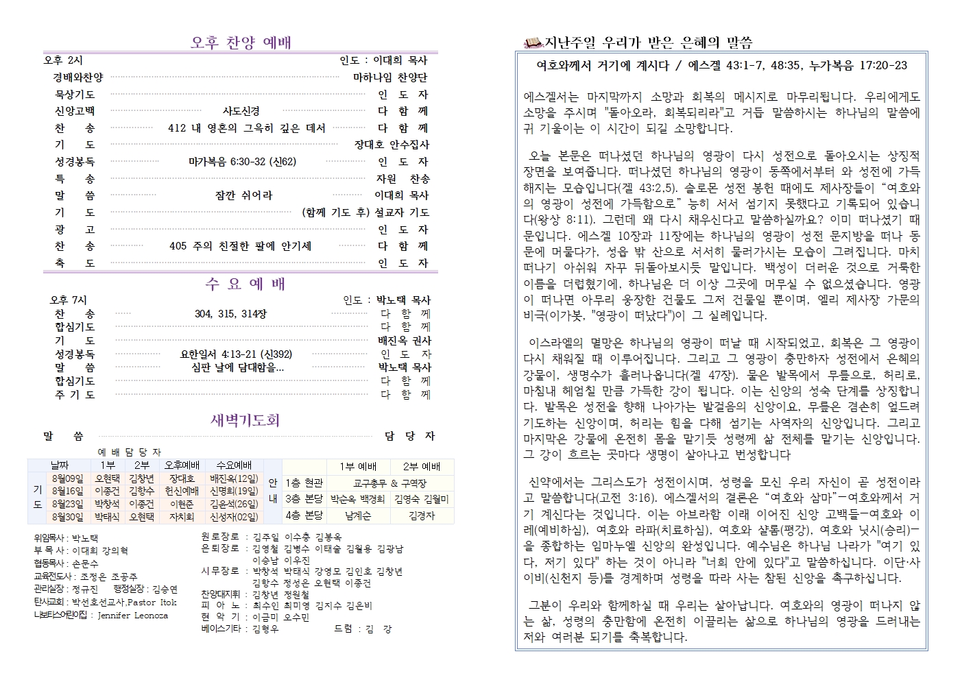 KakaoTalk_20260808_163931124.jpg