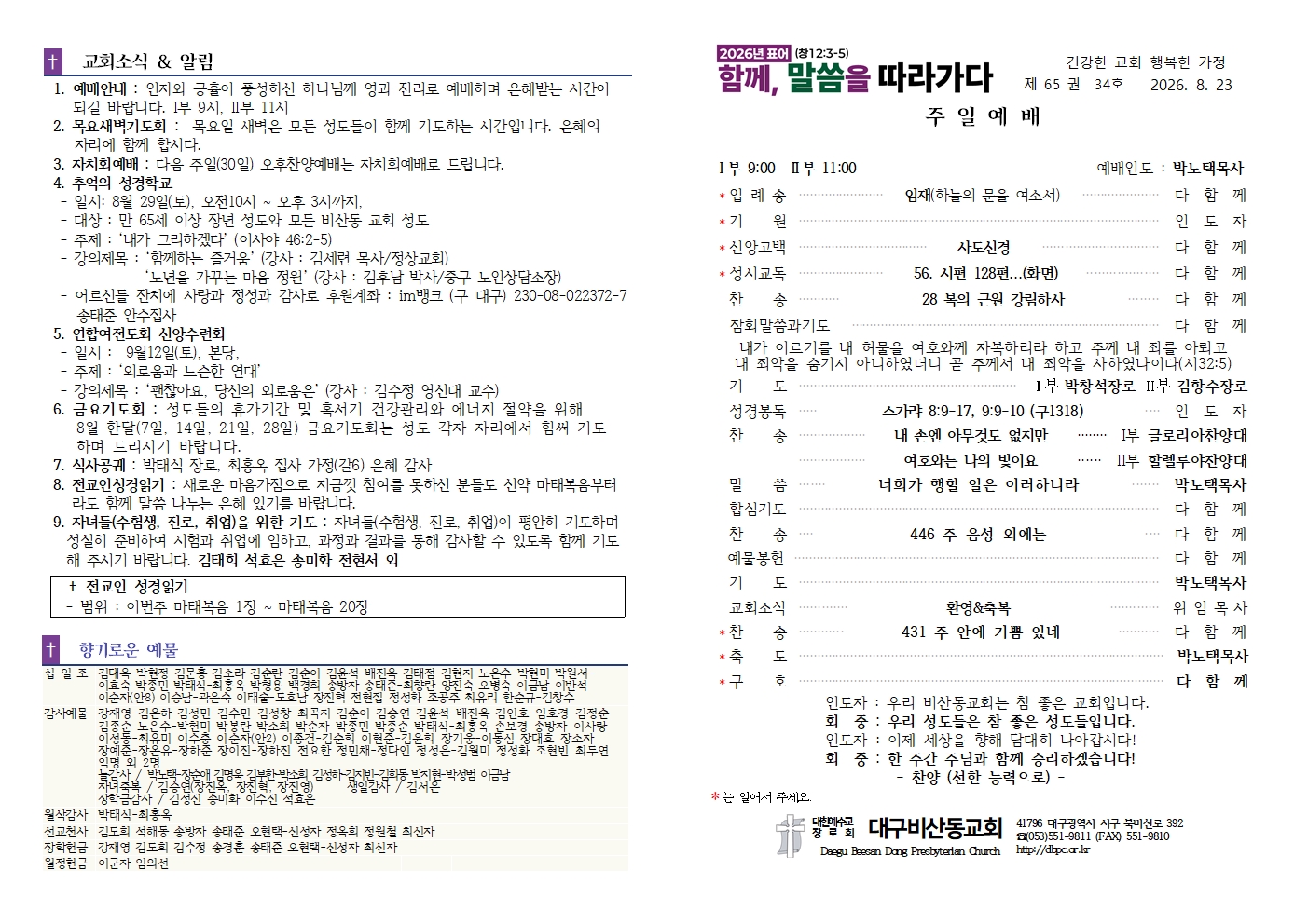 KakaoTalk_20260822_143040844.jpg