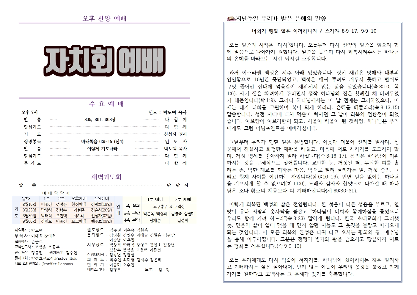 KakaoTalk_20260829_154400208.jpg