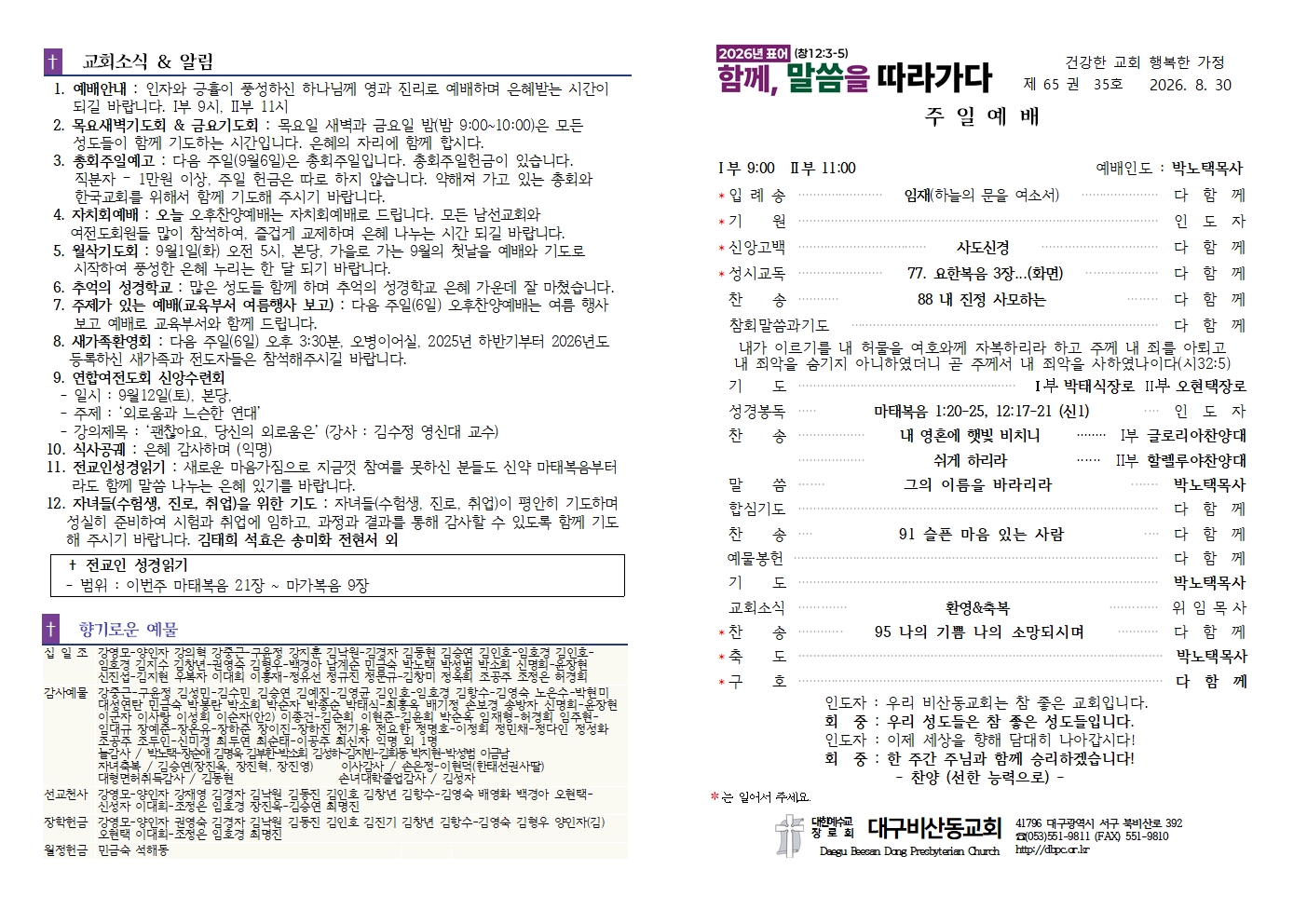 KakaoTalk_20260829_154358489.jpg