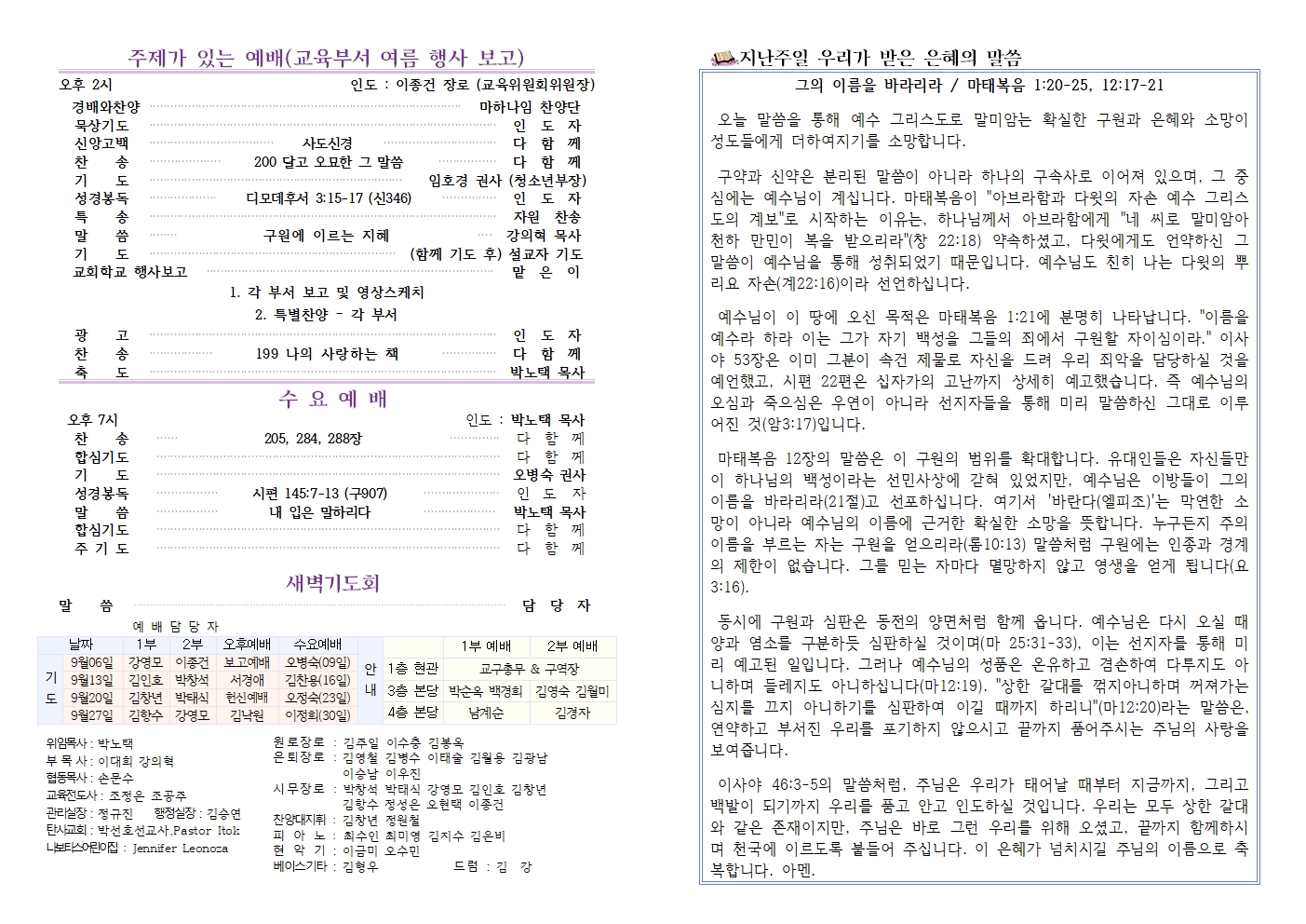KakaoTalk_20260905_115830863.jpg