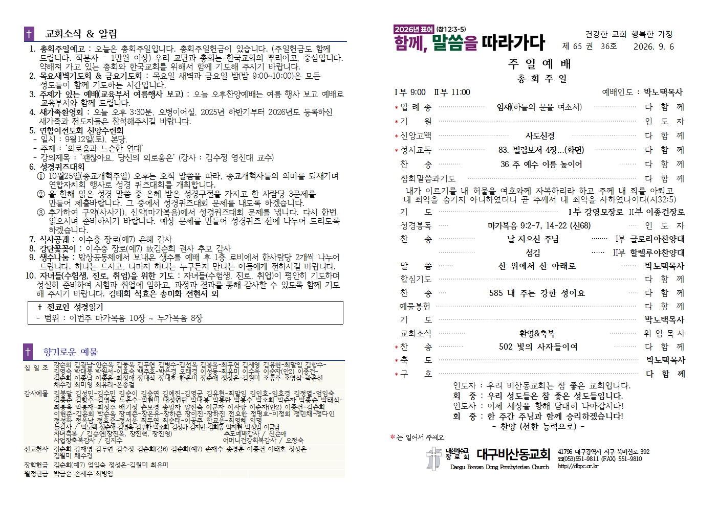 KakaoTalk_20260905_115829260.jpg