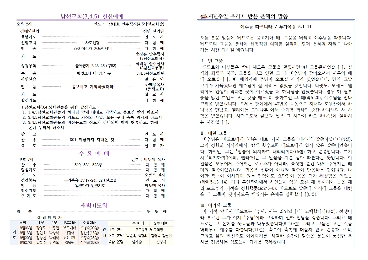 KakaoTalk_20260919_163258396.jpg