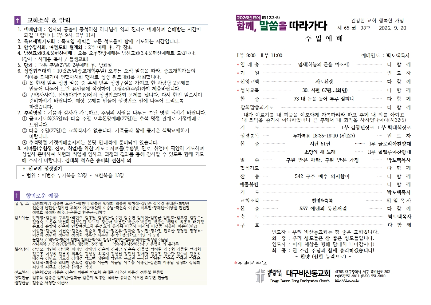 KakaoTalk_20260919_163256911.jpg