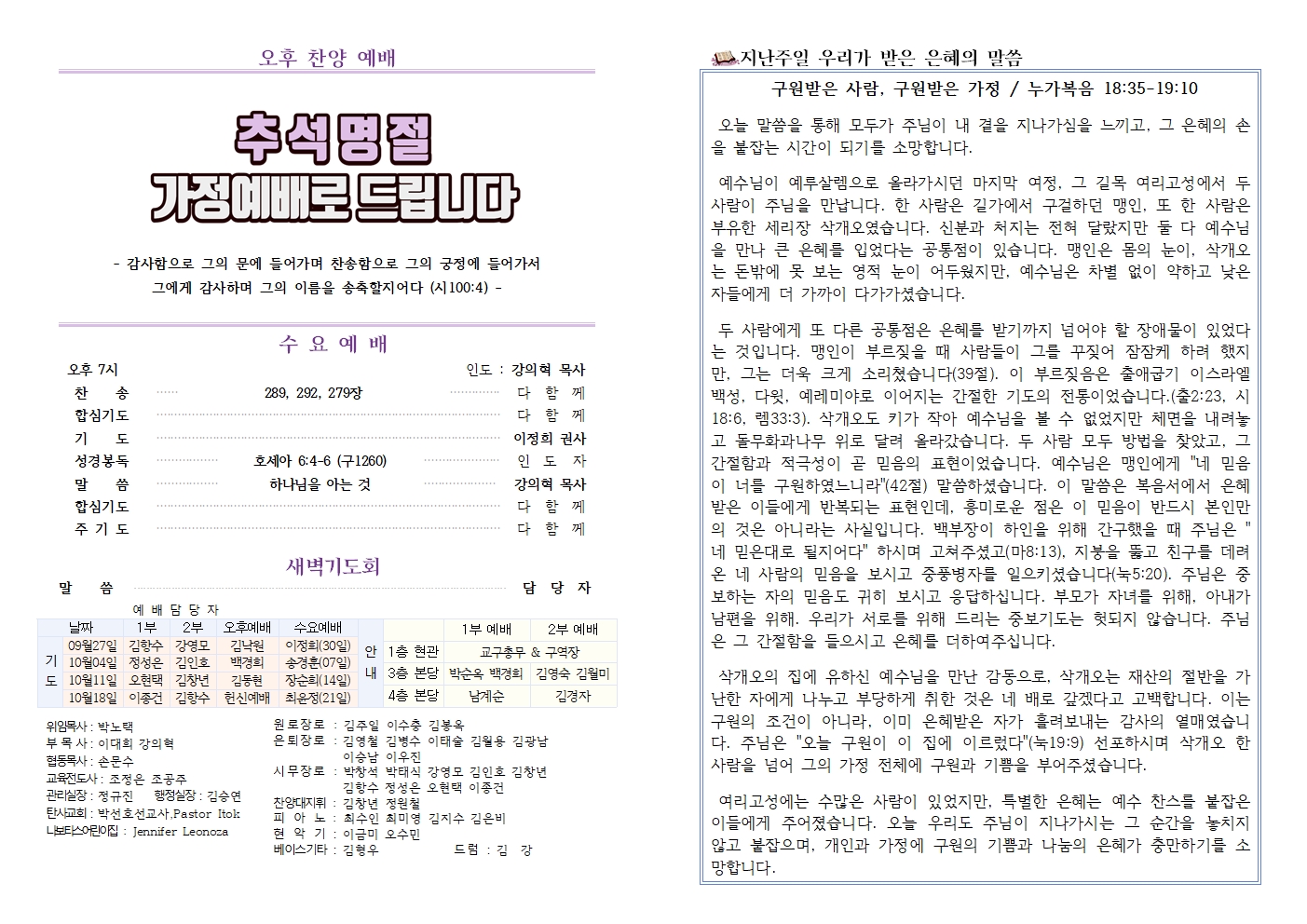 KakaoTalk_20260926_124143956.jpg