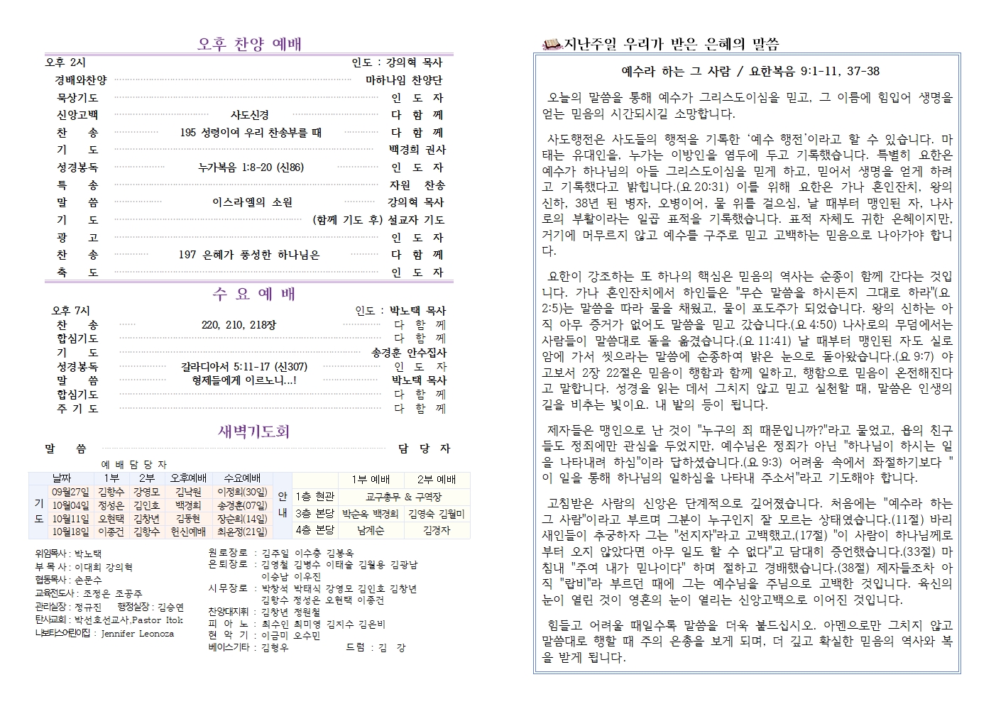 KakaoTalk_20261003_121133530.jpg