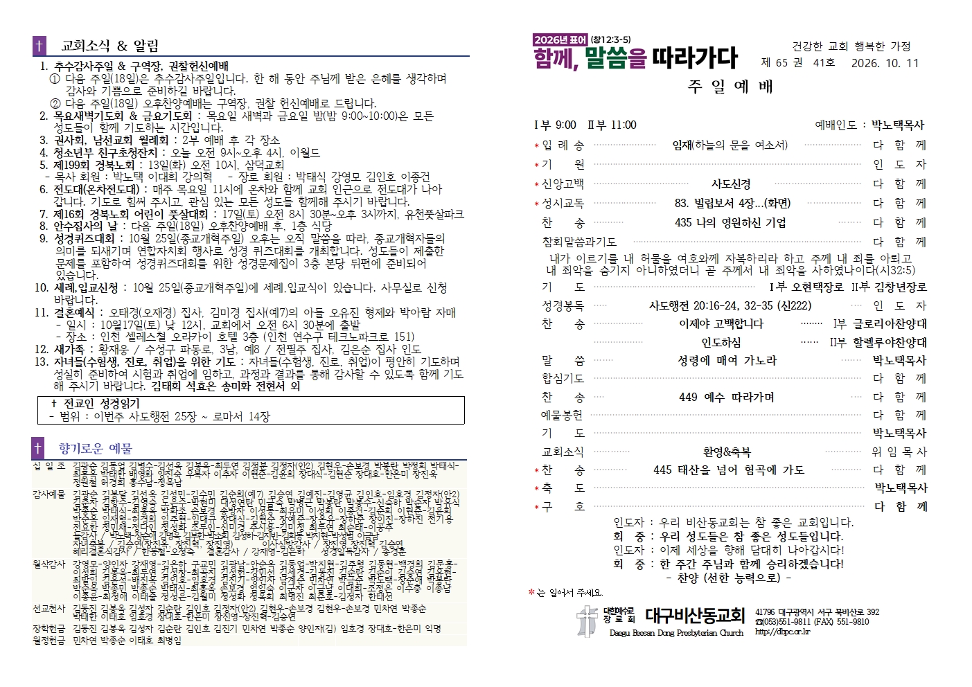 KakaoTalk_20261010_155933721.jpg