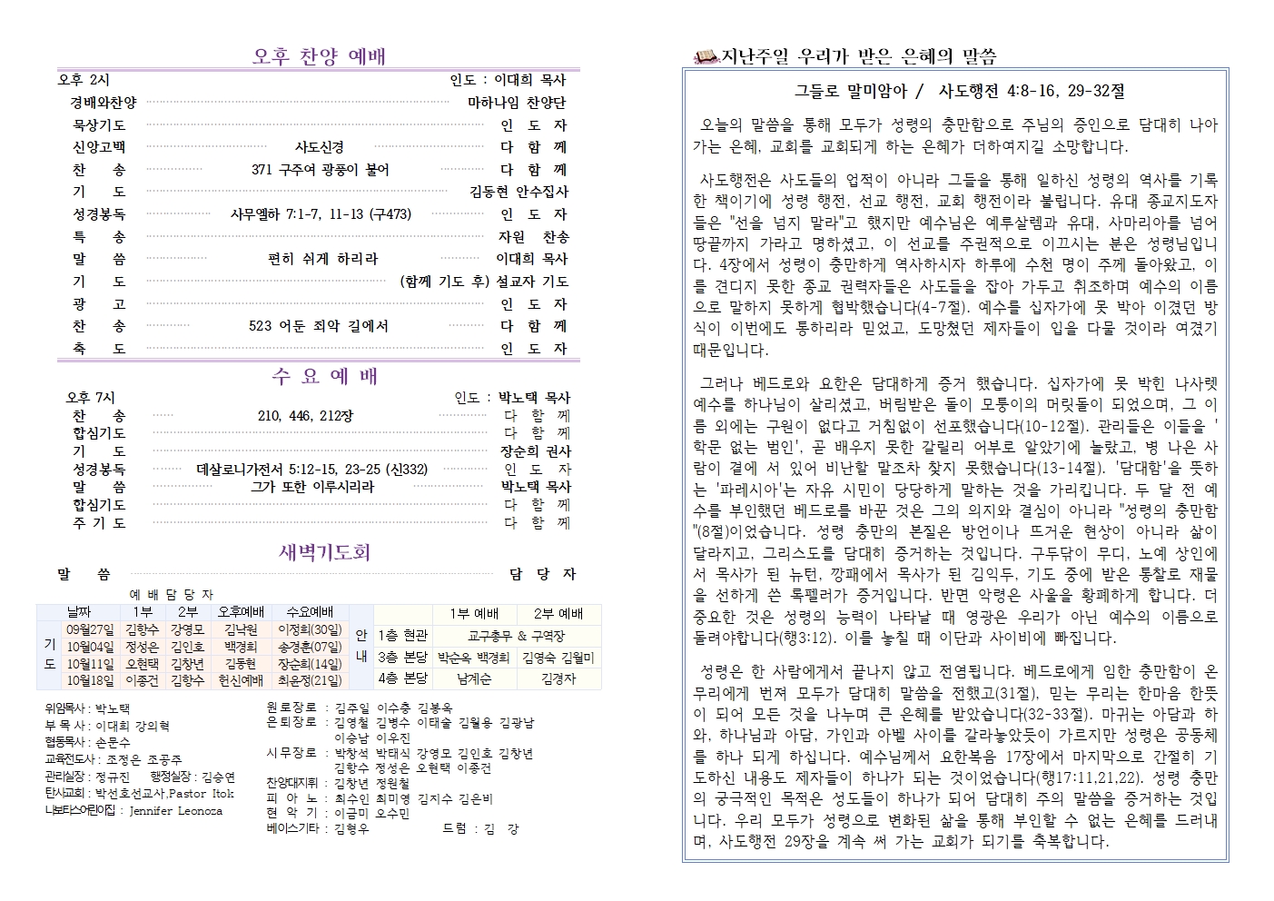 KakaoTalk_20261010_155936966.jpg