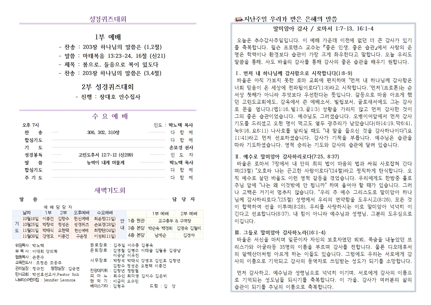 KakaoTalk_20261024_140406622.jpg