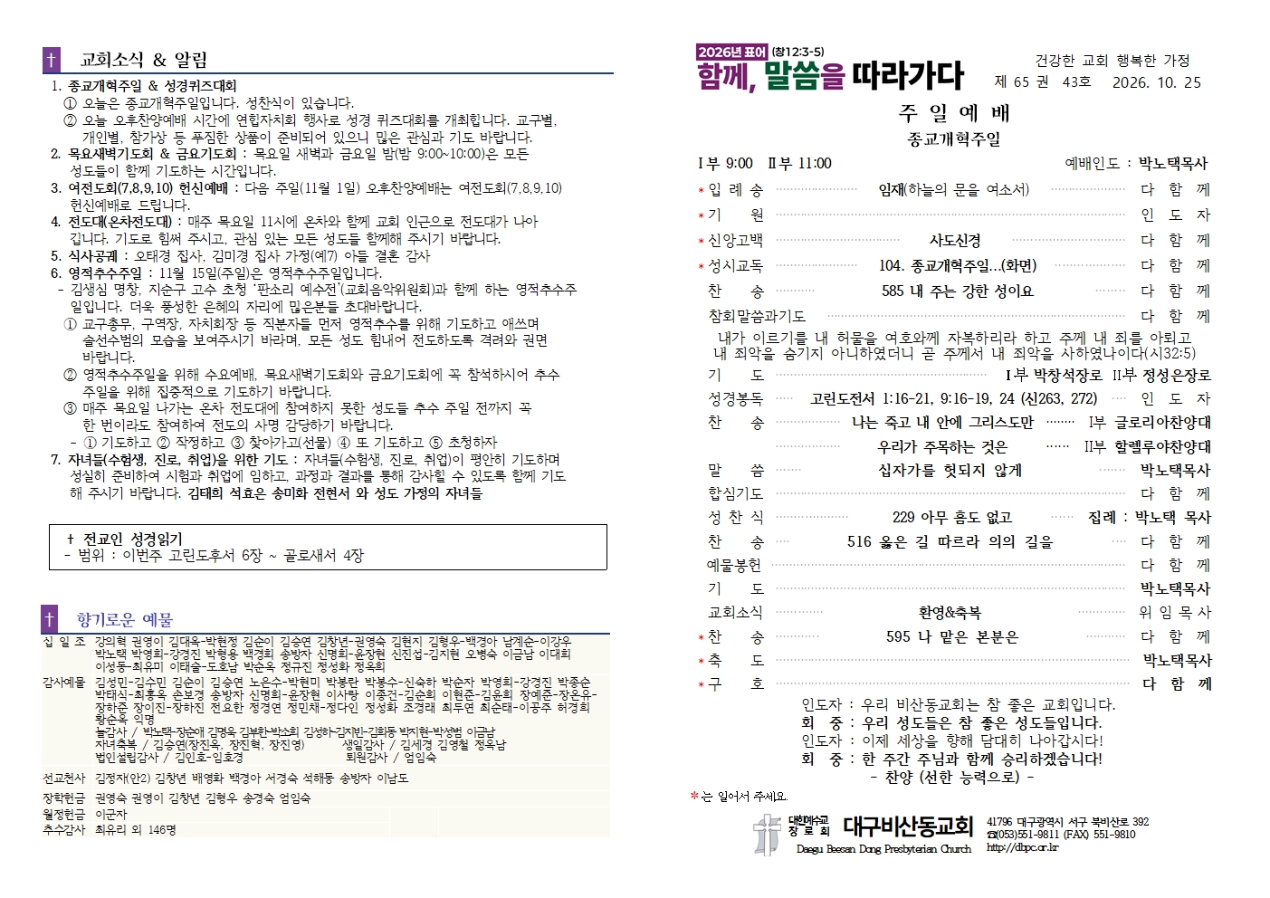 KakaoTalk_20261024_140404435.jpg