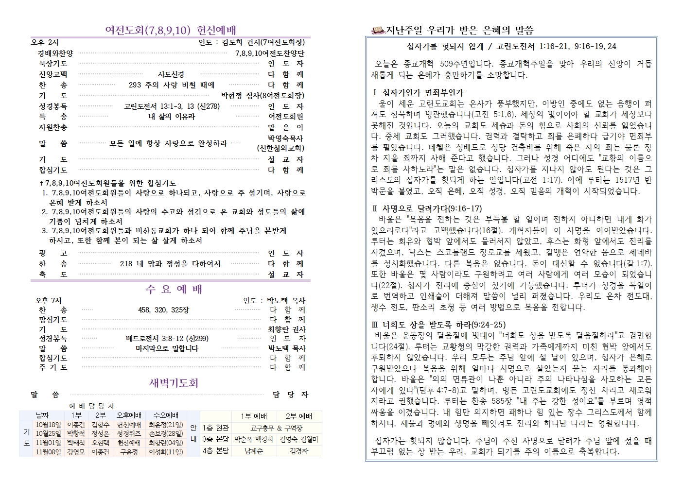 KakaoTalk_20261031_135454667.jpg