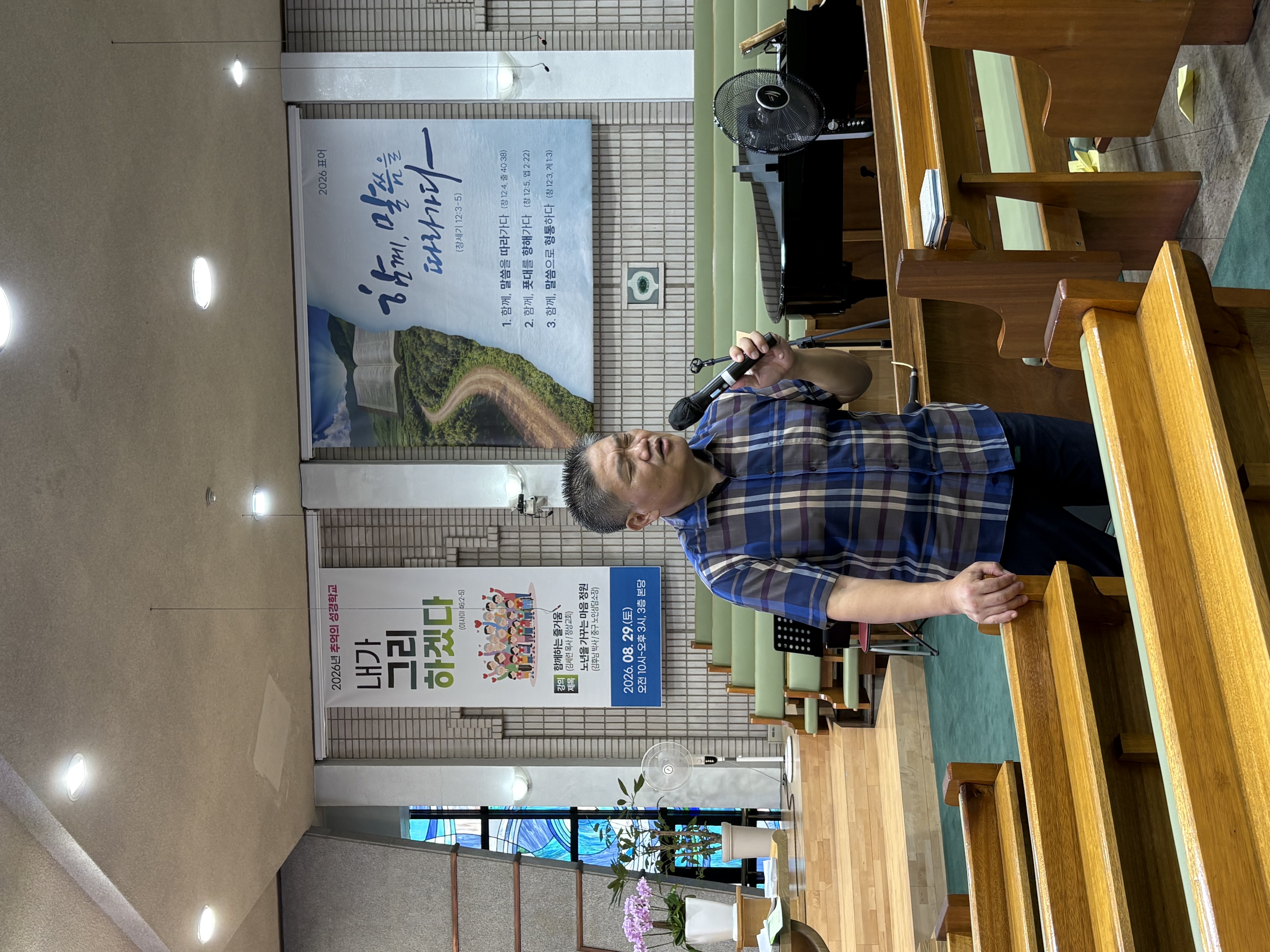 KakaoTalk_20260902_103757674.jpg